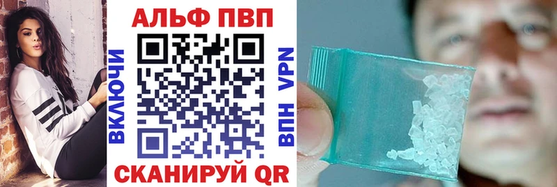 дарнет шоп  Хабаровск  Альфа ПВП Crystall 