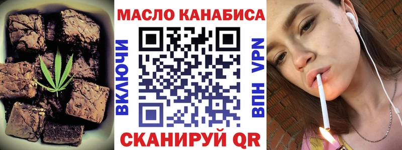 кракен   купить наркотик  Хабаровск  Canna-Cookies марихуана 