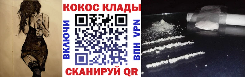 КОКАИН Боливия кракен Хабаровск дарнет шоп