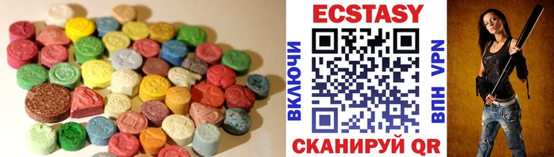 Экстази louis Vuitton  купить наркотик  Хабаровск 