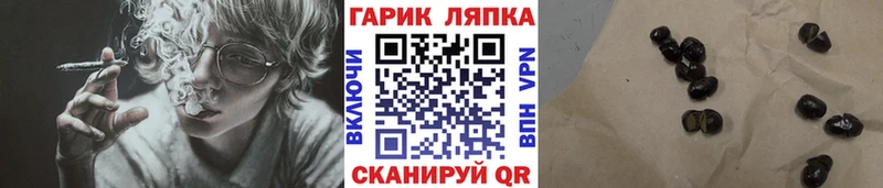 ГАШИШ 40% ТГК  Хабаровск 
