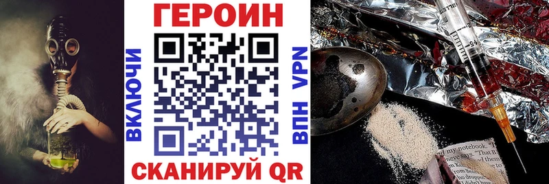 цены   KRAKEN зеркало  Героин гречка  Хабаровск 