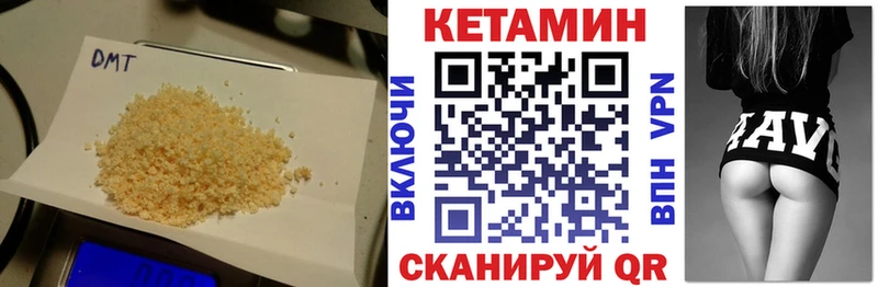 MEGA ссылка  закладки  Хабаровск  Кетамин VHQ 