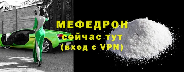 амфетамин Володарск