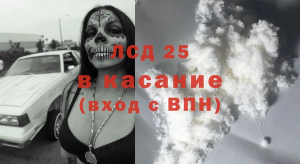 амфетамин Володарск