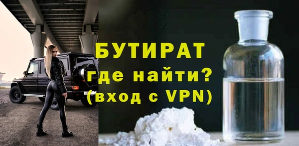 прущие грибы Волоколамск