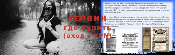 амфетамин Володарск