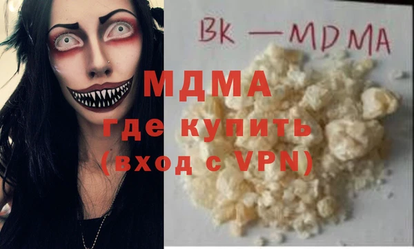 мдма Волосово