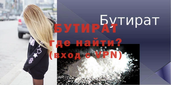 мдма Волосово