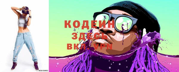 амфетамин Володарск