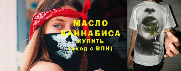 мдма Волосово