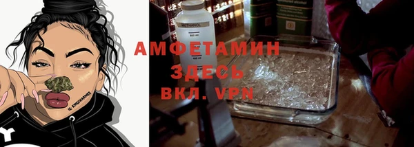 амфетамин Володарск