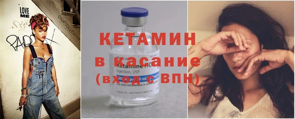 амфетамин Володарск