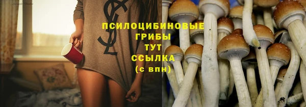 мдма Волосово