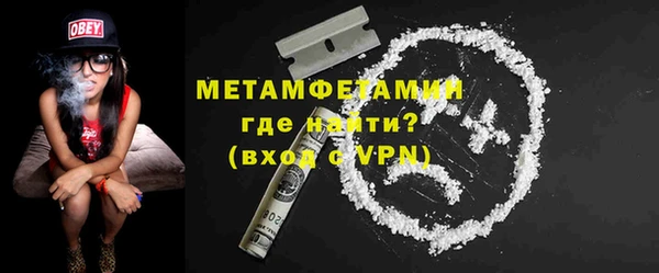 экстази Богородицк