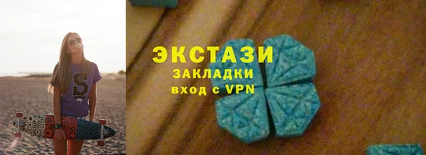 амфетамин Володарск