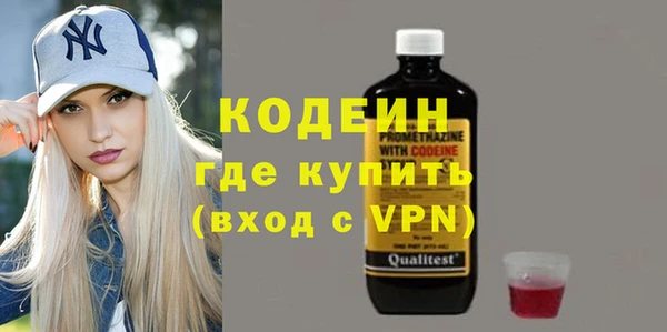 прущие грибы Волоколамск