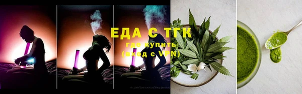мдма Волосово