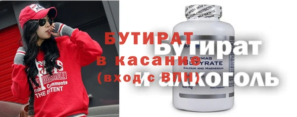 мдма Волосово