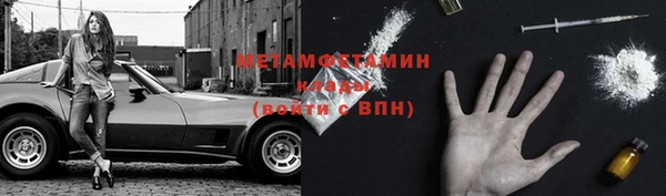 амфетамин Володарск