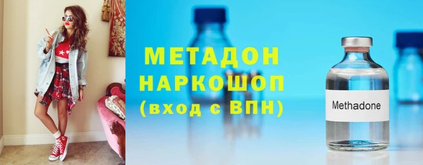 амфетамин Володарск