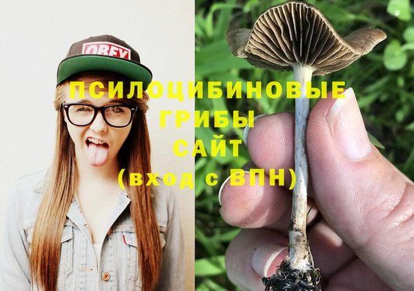 мдма Волосово