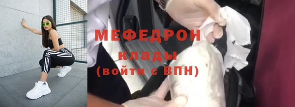прущие грибы Волоколамск
