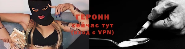 мдма Волосово