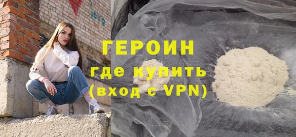 мдма Волосово