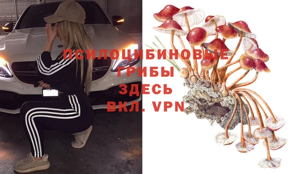амфетамин Володарск
