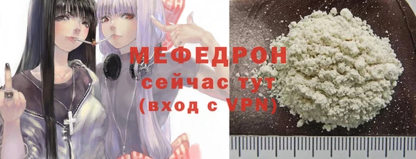 мдма Волосово