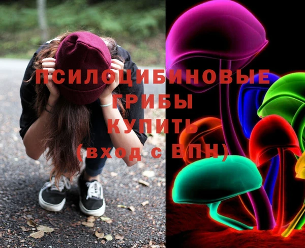 амфетамин Володарск