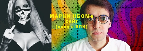 амфетамин Володарск