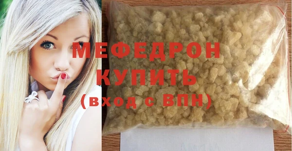 амфетамин Володарск