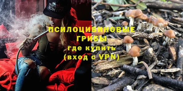 мдма Волосово