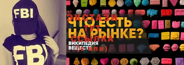 прущие грибы Волоколамск