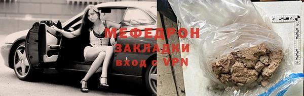 мдма Волосово