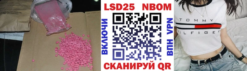 LSD-25 экстази ecstasy  Хабаровск 