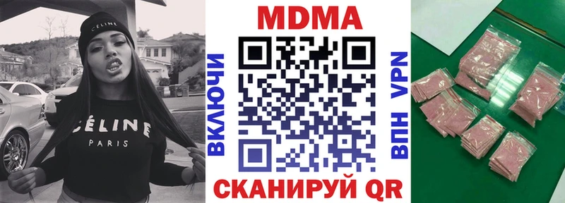 хочу   Хабаровск  МДМА VHQ 