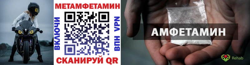 Метамфетамин мет  Хабаровск 