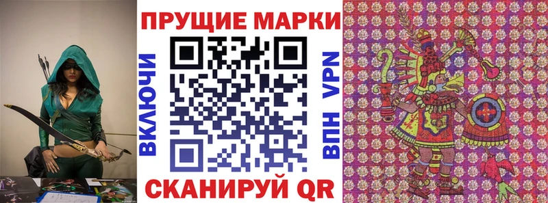Марки 25I-NBOMe 1,8мг  где купить наркотик  Хабаровск 